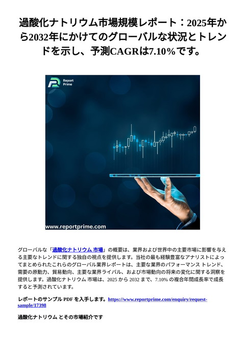 slide-thumbnail