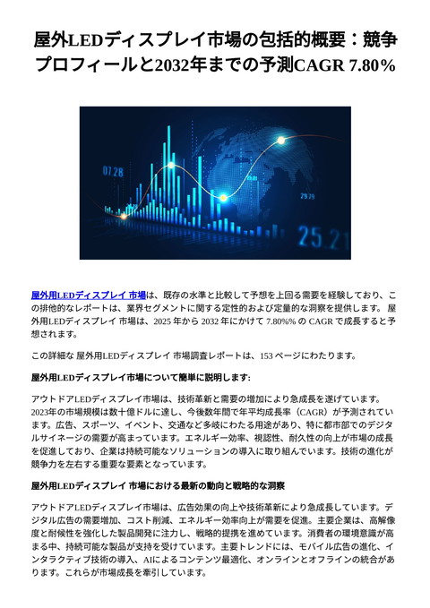 slide-thumbnail