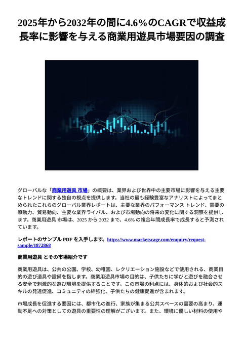 slide-thumbnail
