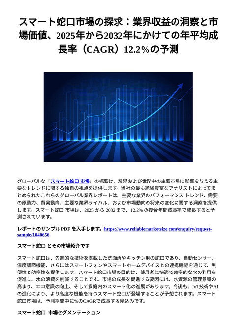 slide-thumbnail