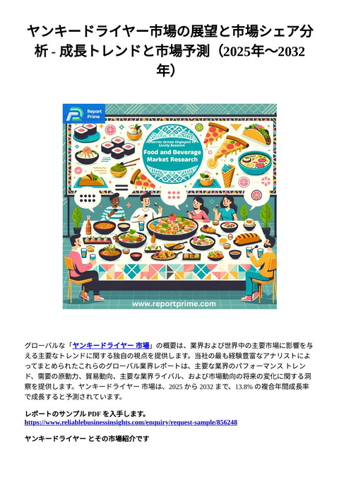 slide-thumbnail