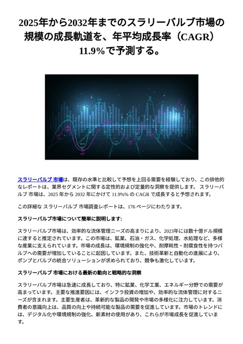 slide-thumbnail