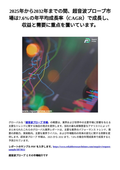 slide-thumbnail