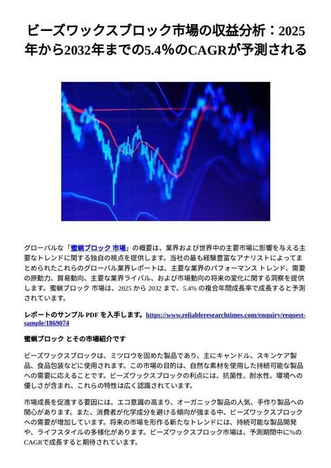 slide-thumbnail