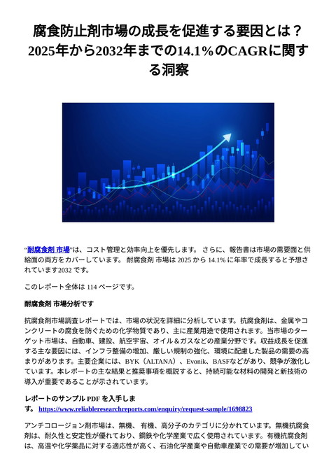 slide-thumbnail