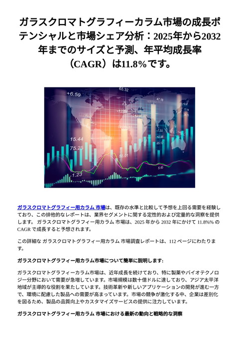slide-thumbnail