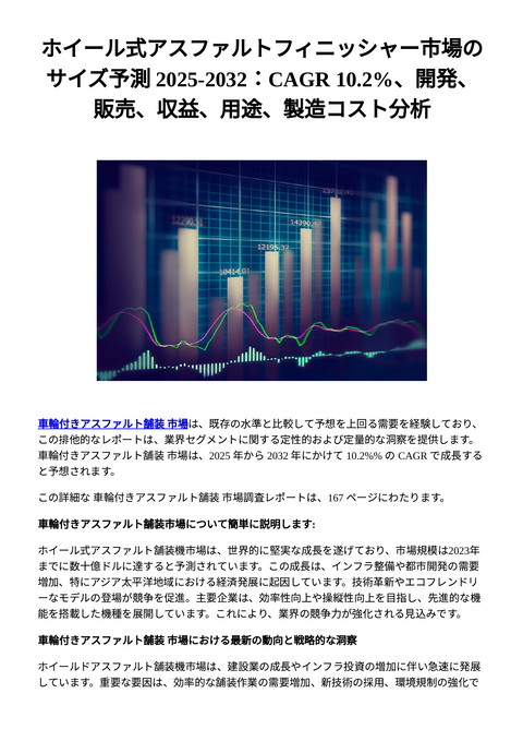 slide-thumbnail