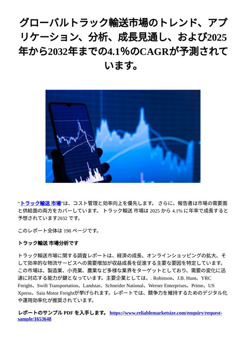 slide-thumbnail