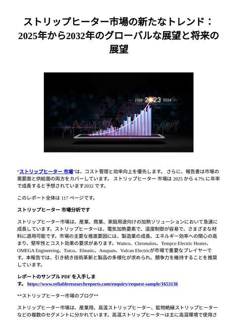 slide-thumbnail