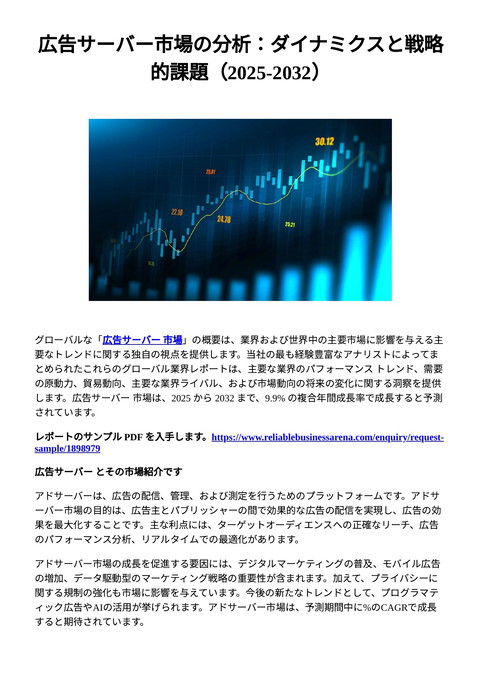 slide-thumbnail