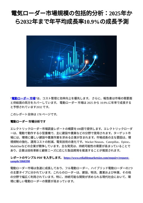 slide-thumbnail