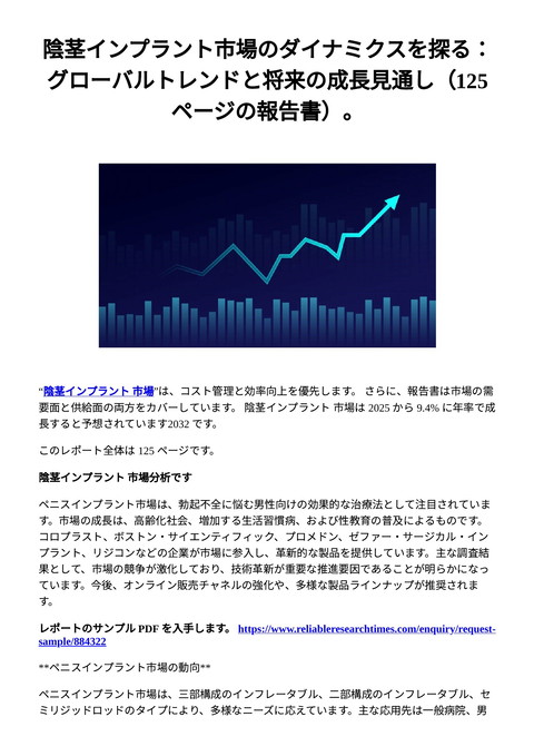 slide-thumbnail