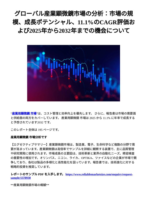 slide-thumbnail
