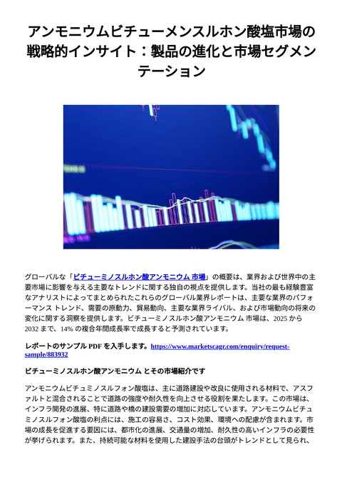 slide-thumbnail