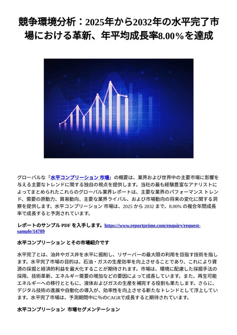slide-thumbnail
