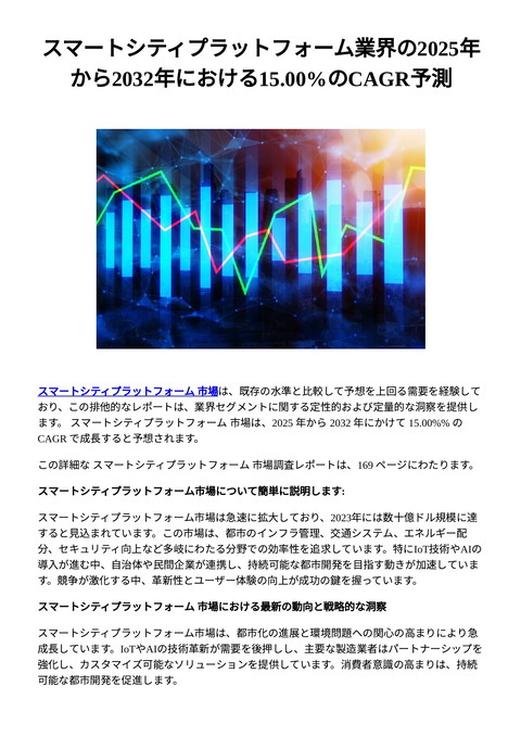slide-thumbnail