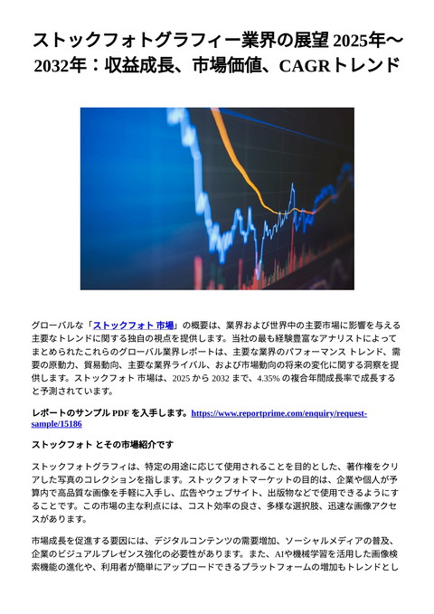 slide-thumbnail