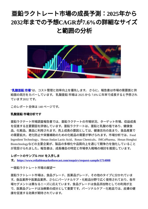 slide-thumbnail