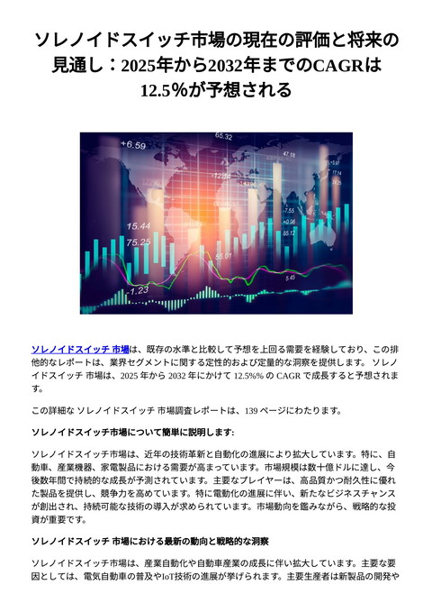 slide-thumbnail