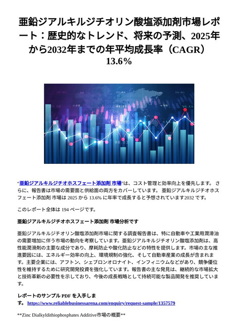 slide-thumbnail