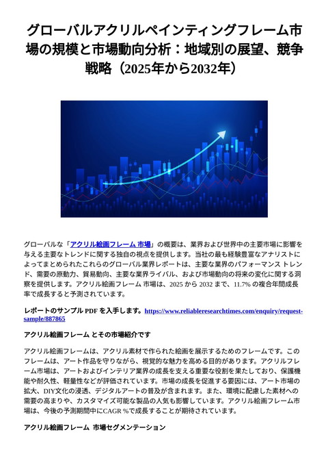 slide-thumbnail