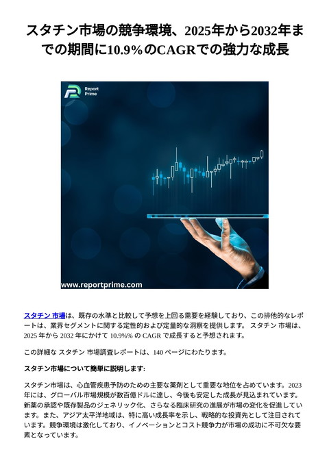 slide-thumbnail