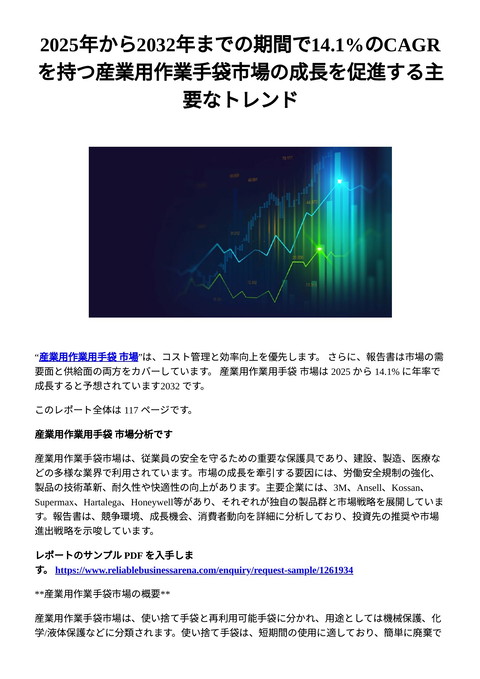 slide-thumbnail