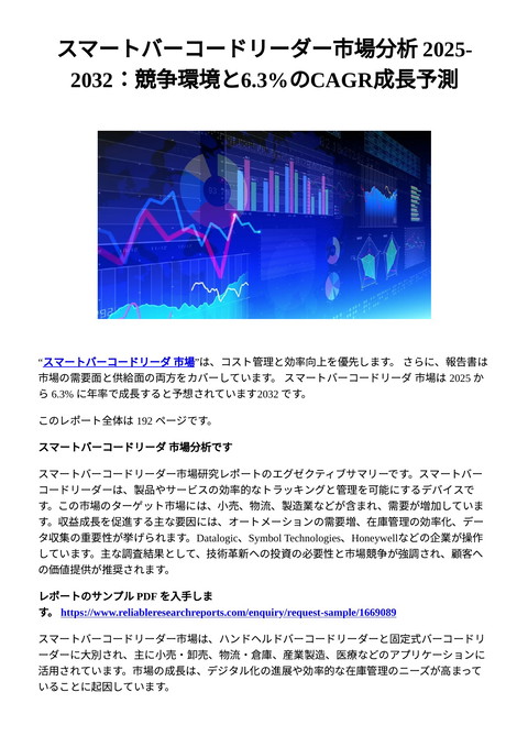 slide-thumbnail