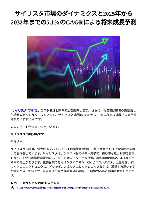 slide-thumbnail