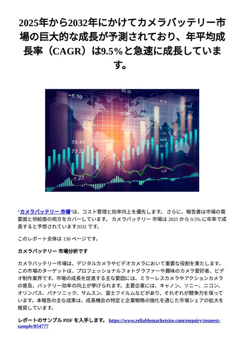 slide-thumbnail