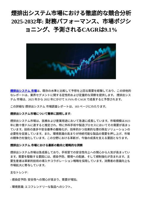 slide-thumbnail