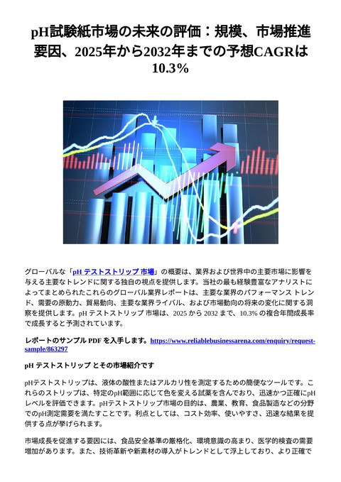 slide-thumbnail