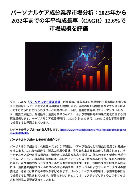 slide-thumbnail