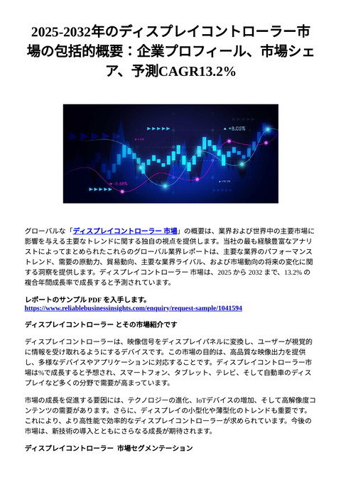 slide-thumbnail