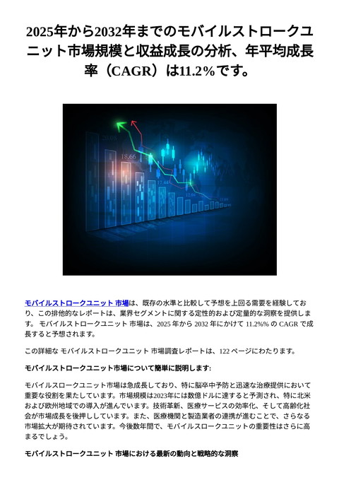 slide-thumbnail