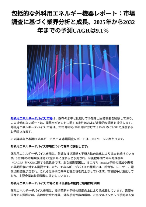 slide-thumbnail