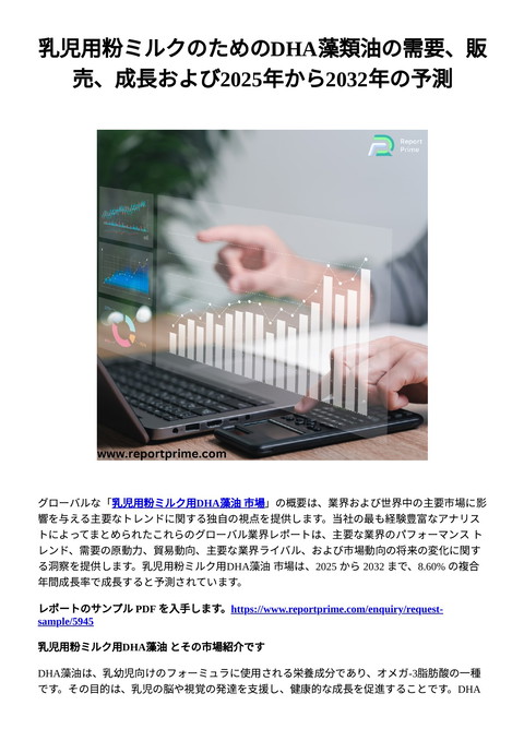 slide-thumbnail