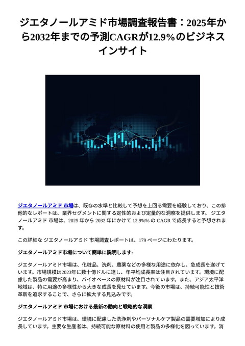 slide-thumbnail
