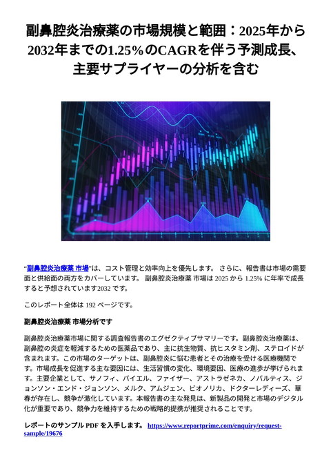 slide-thumbnail