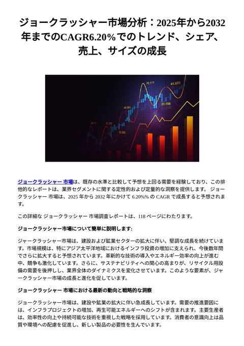 slide-thumbnail