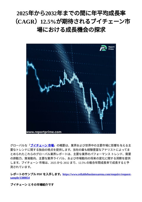 slide-thumbnail