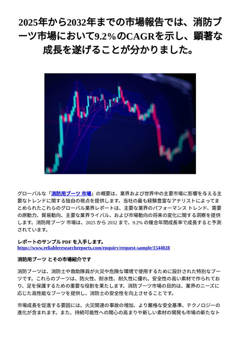 slide-thumbnail