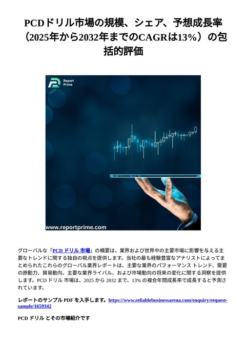 slide-thumbnail