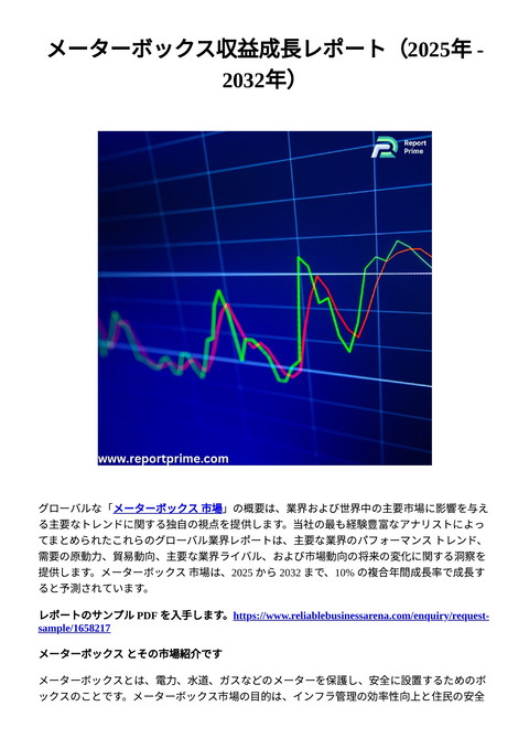 slide-thumbnail