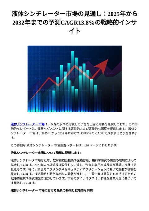 slide-thumbnail