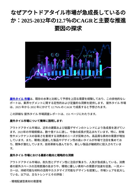 slide-thumbnail