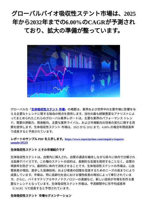 slide-thumbnail