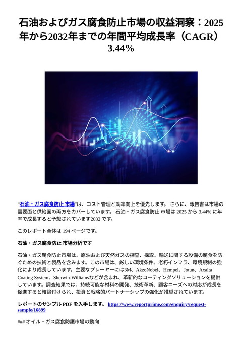 slide-thumbnail