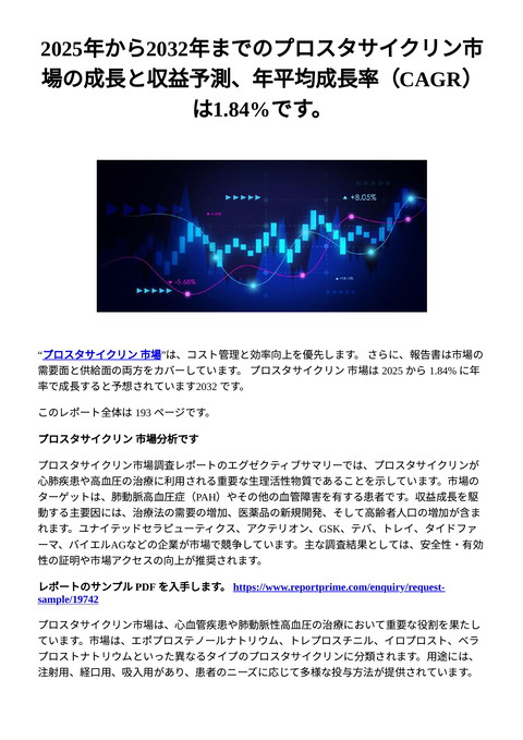 slide-thumbnail