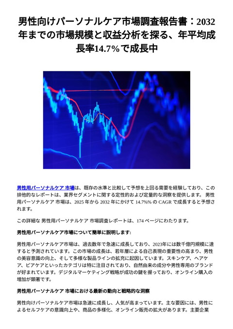 slide-thumbnail